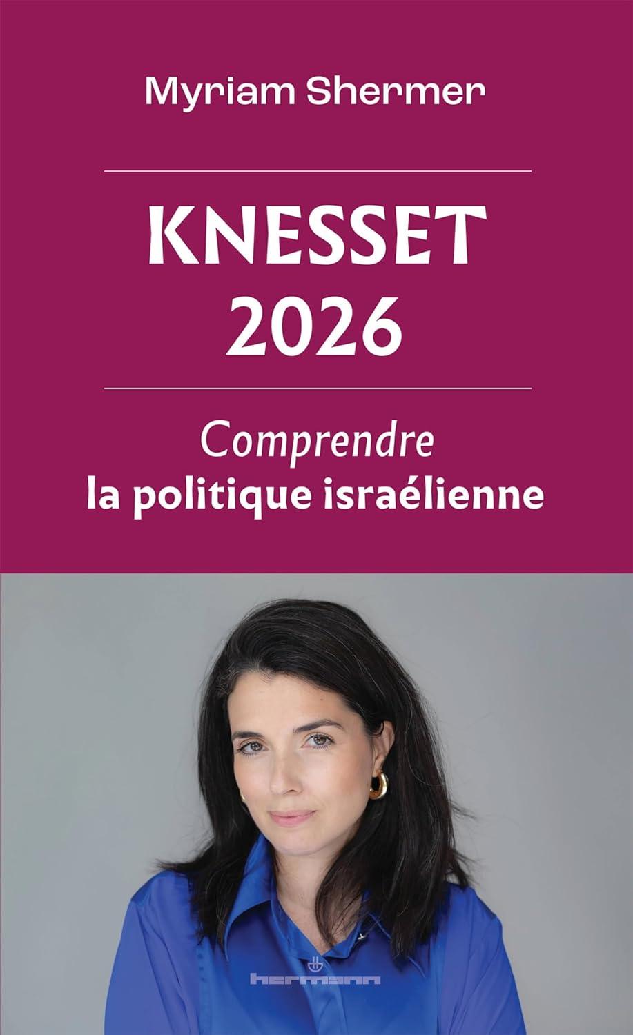 Knesset2026